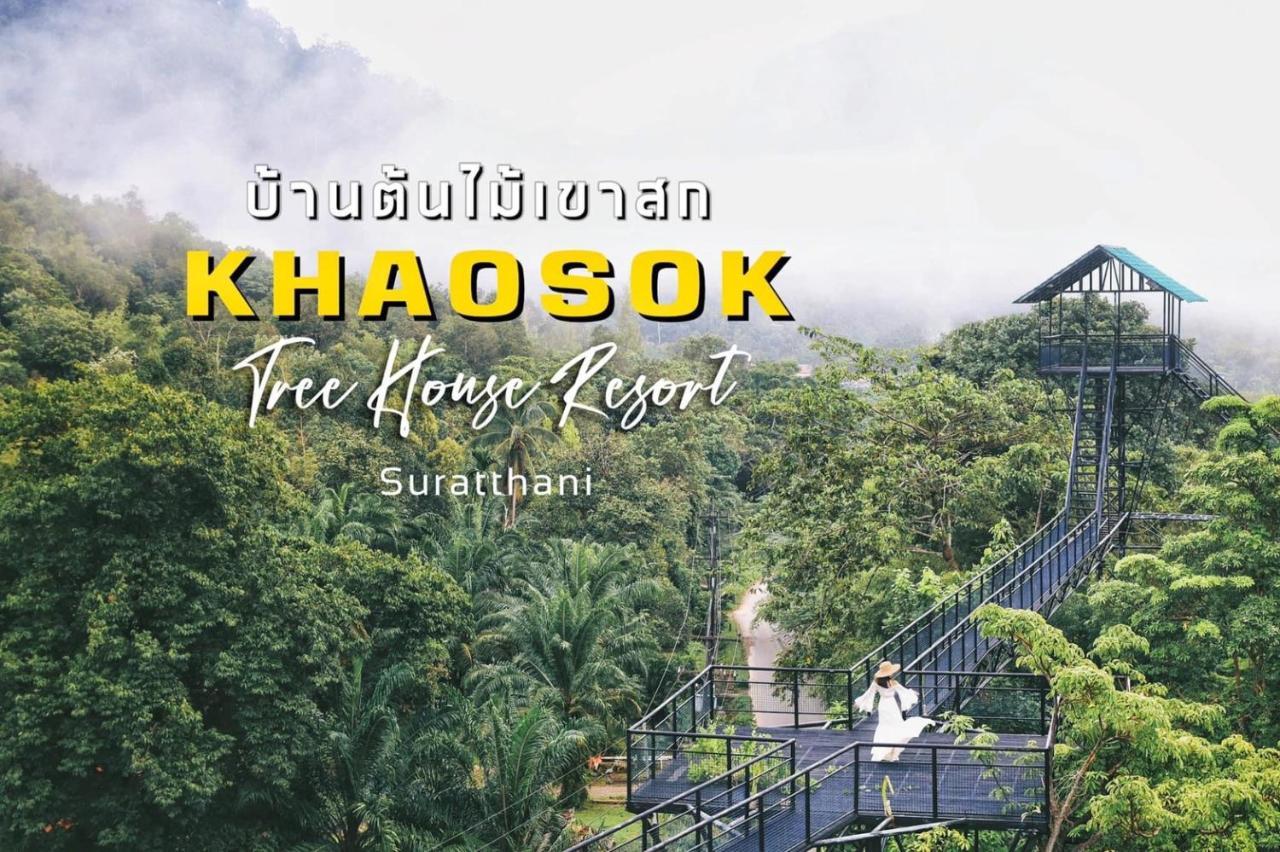 Khao Sok Tree House Resort Khao Sok National Park Exteriör bild